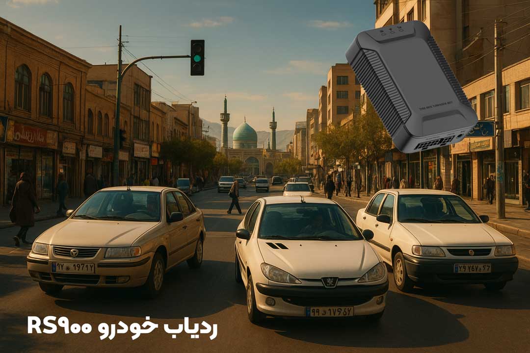 قیمت و خرید ردیاب خودرو در مشهد 6 ردیاب خودرو مشهد