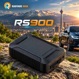 ردیاب خودرو RS900 ردیاب من 2