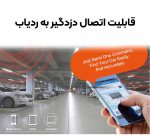 ردیاب خودرو RS900 - Image 7