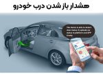 ردیاب خودرو RS900 - Image 5