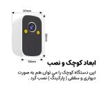 دوربین نظارتی سیمکارتی T4 آهنربایی - Image 2