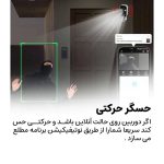دوربین نظارتی سیمکارتی T4 آهنربایی - Image 3
