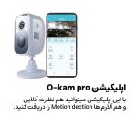 دوربین نظارتی سیمکارتی T4 آهنربایی - Image 4
